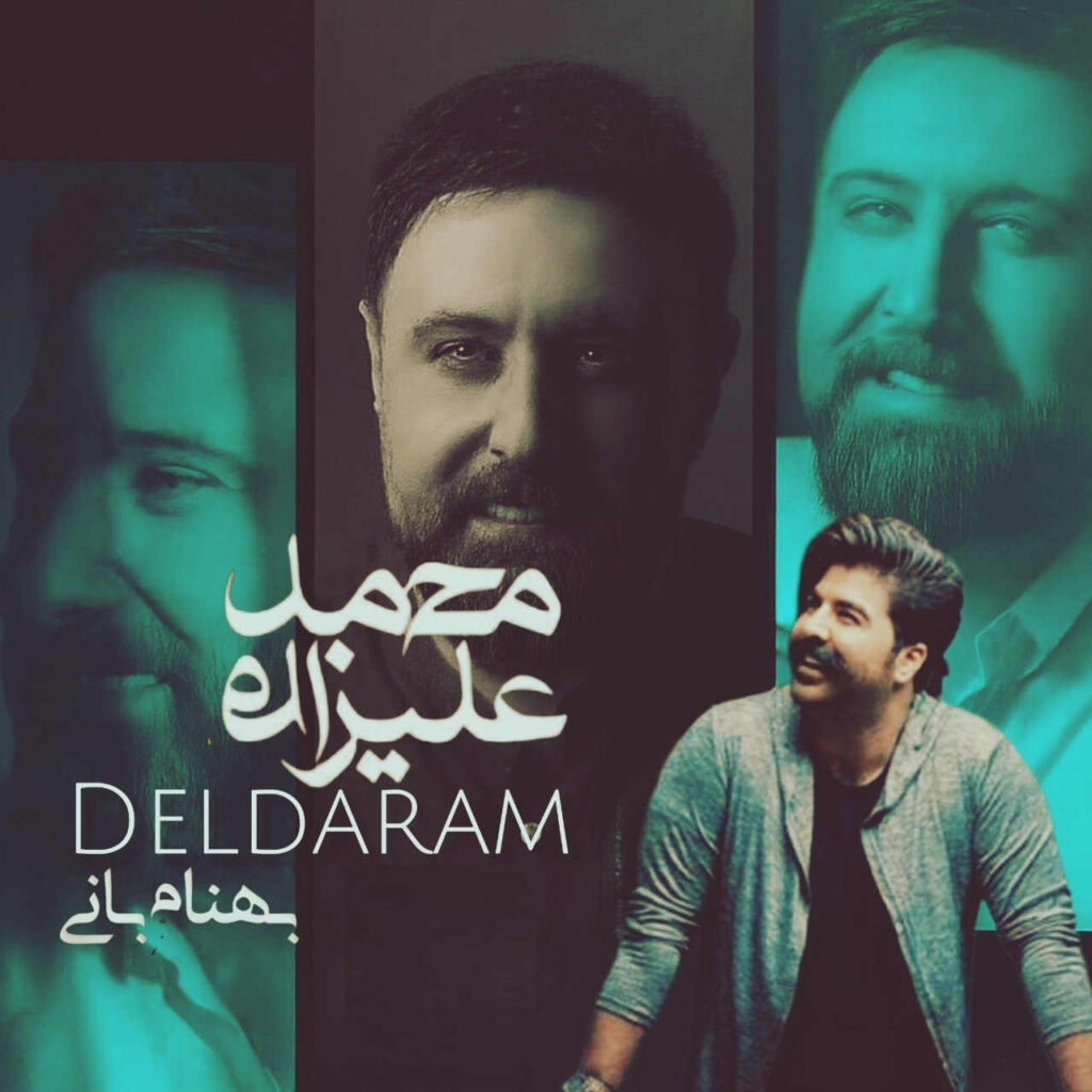 آهنگ دلدارم به خدا منم مثل تو آدمم