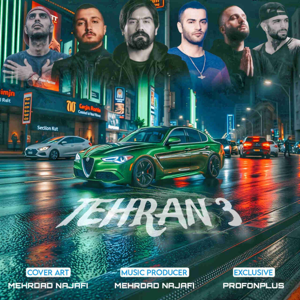 ریمیکس گنگ رپی تهران 3