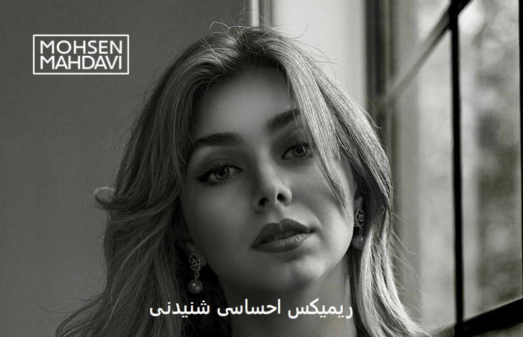 ریمیکس دلم تنگه