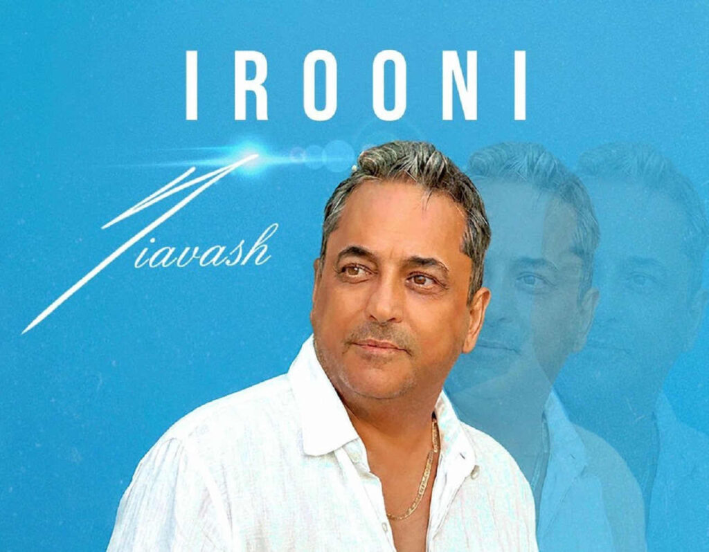 آهنگ ایرونی از سیاوش شمس