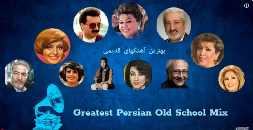 ریمیکس حرفای دل