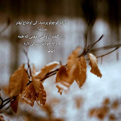 دانلود آهنگ آفتاب شهرام کاشانی