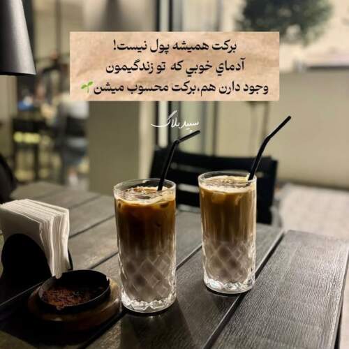 دانلود آهنگ آدم دلتنگ هوروش بند