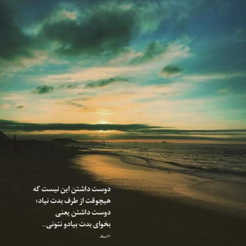 دانلود آهنگ آروم جون سامان جلیلی