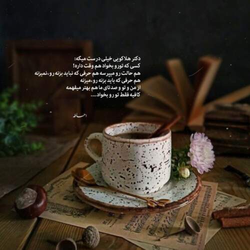 دانلود آهنگ بله ماکان بند