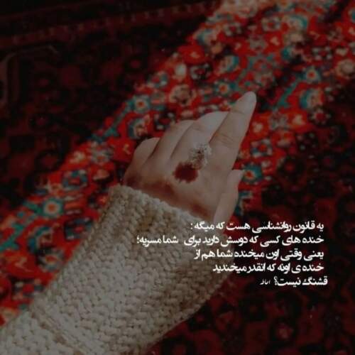 دانلود آهنگ بلوچی ای دنیا که بی وفاین بی وفاته مبه با صدای زن