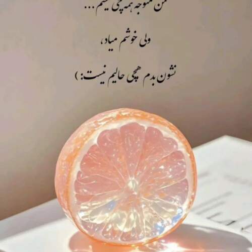 دانلود آهنگ ببین راستشو بخوام بهت بگم اصلا قرار نبود عاشق