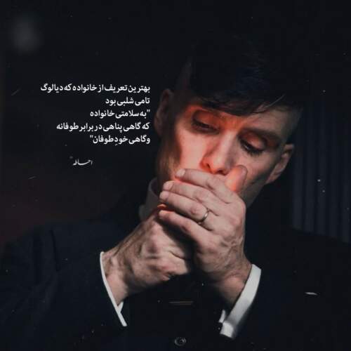 دانلود آهنگ بالاخره یادم میره تورو یوسف زمانی