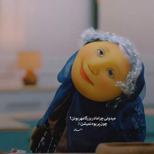 دانلود آهنگ دست کوچولو پا کوچولو گریه نکن بابات میاد با صدای بچه