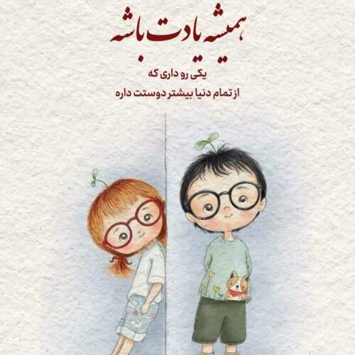 دانلود آهنگ دنیا مال همه سینا شعبانخانی