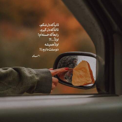 دانلود آهنگ ای وای از عشق سخته وصفش