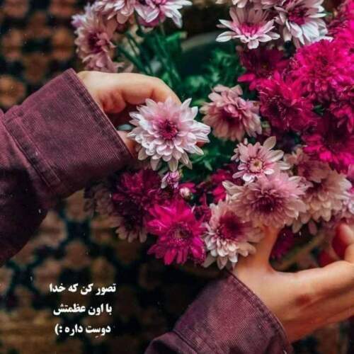 دانلود آهنگ فریدون آسرایی بگو سرگرم چی بودی