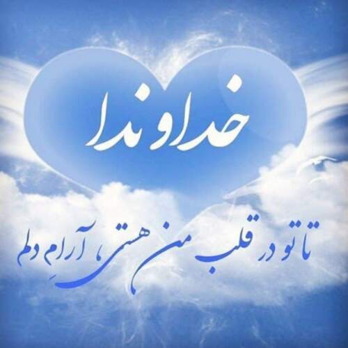 دانلود آهنگ قسم شهاب مظفری