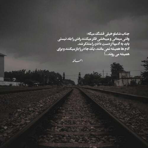 دانلود آهنگ این سرزمین جای محبت نیه محمد اسمعلی