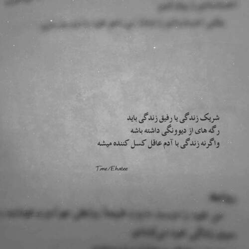 دانلود آهنگ اینا تو اینستاگرام میخوان منو بکشن