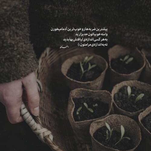 دانلود آهنگ جعبه جواهر ابراهیم حامدی