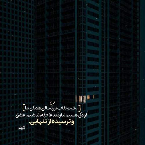 دانلود آهنگ کلاس چندمی حاجی فدات بشه بهزاد لیتو و سهراب ام جی