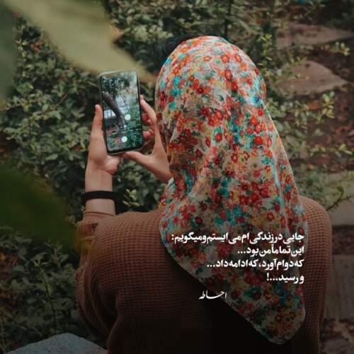 دانلود آهنگ لیسانس میسانسو بیخیال