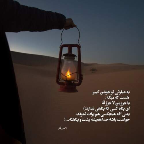 دانلود آهنگ لکنت میگیرم بگی عاشقمی اره