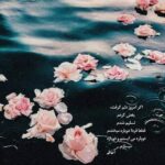 دانلود آهنگ مهدیار آخر زمان دانلود آهنگ مهدیار آخر زمان