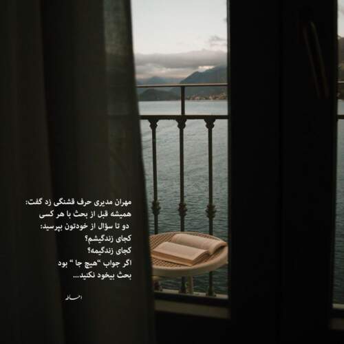 دانلود آهنگ ماکان بند بد کاری دستم میدی