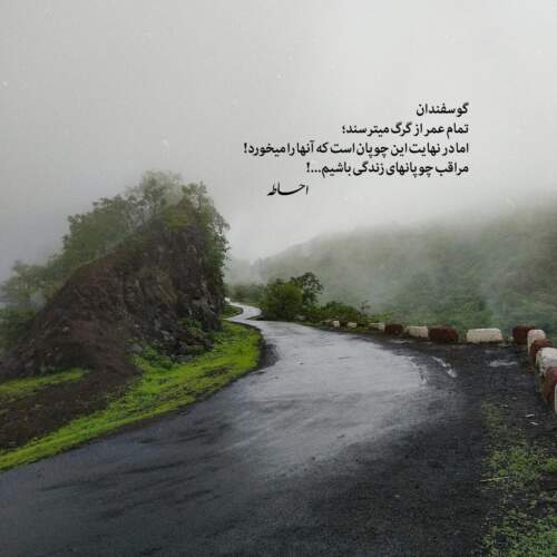 دانلود آهنگ منو نترسون از تنهایی مهدی احمدوند