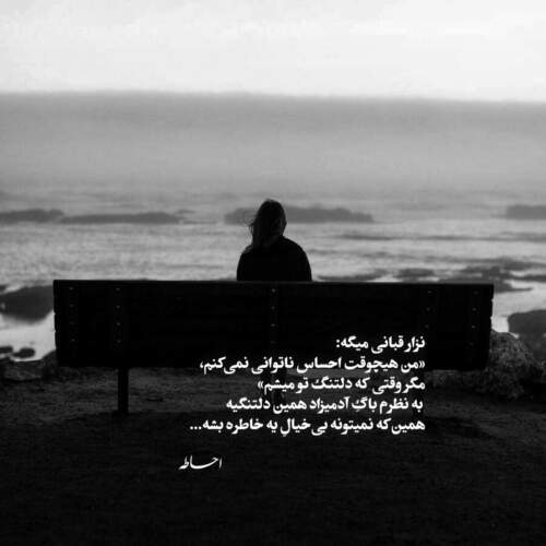 دانلود آهنگ منو تنها نذاری تورو دینت