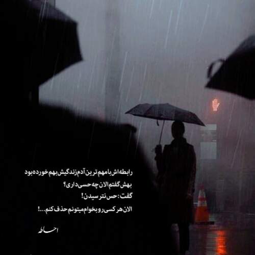 دانلود آهنگ مه دورت بگردم مه با همه جز تو سردم