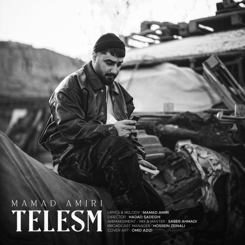 آهنگ طلسم از محمد امیری