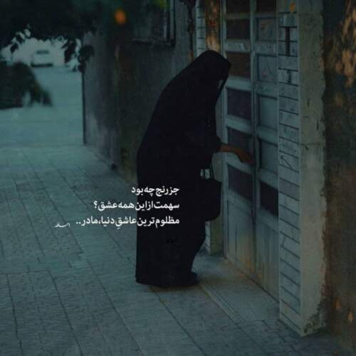 دانلود آهنگ نینوا از حسین علیزاده