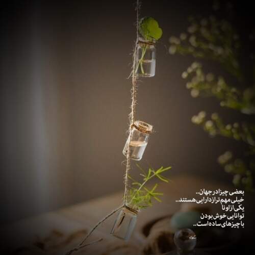 دانلود آهنگ پادشاه قلبم کامران مولایی