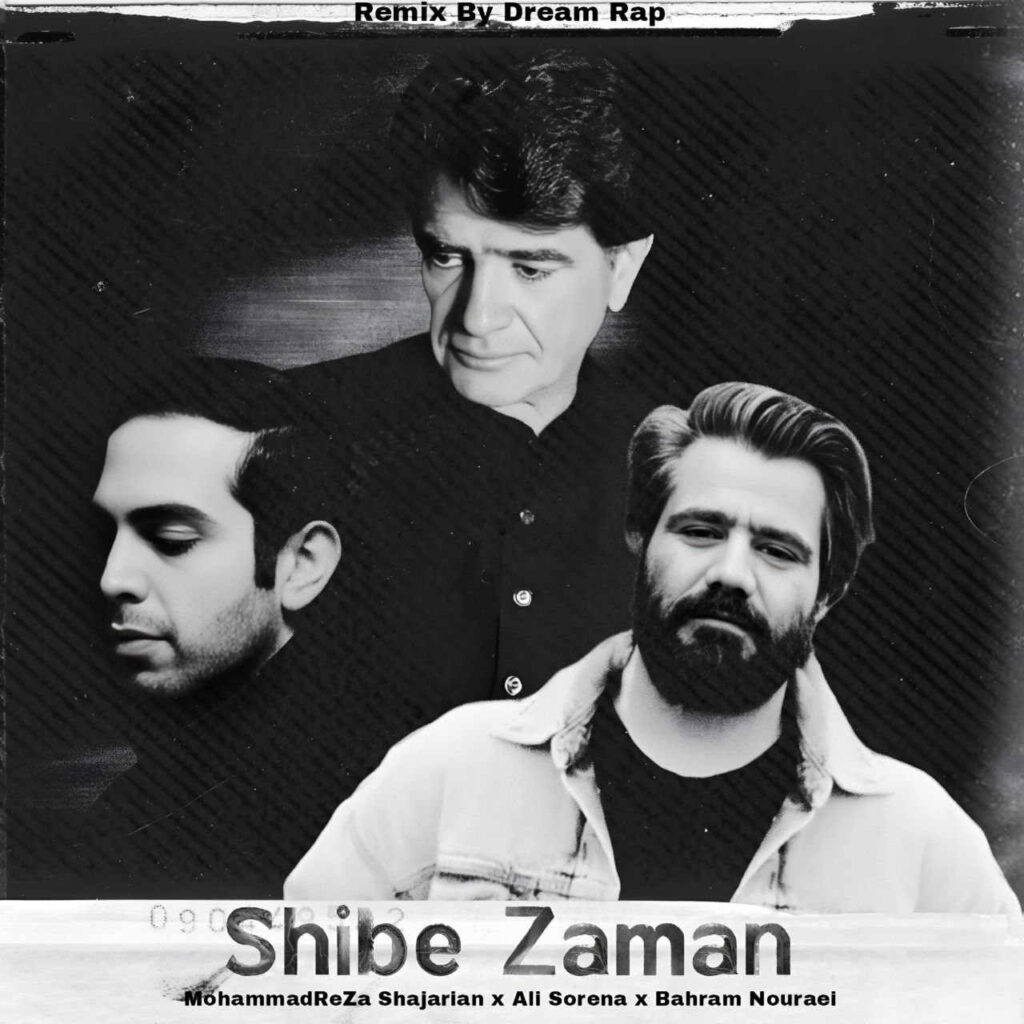دانلود ریمیکس شیب زمان با صدای بهرام و علی سورنا