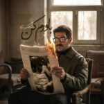 دانلود آهنگ رضا ملک زاده باورم کن (بوی آغوش تو مانده روی تنم) دانلود آهنگ رضا ملک زاده باورم کن (بوی آغوش تو مانده روی تنم)