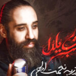 دانلود آهنگ روزبه نعمت الهی شب یلدا (خندهای تورو یادم میاره) دانلود آهنگ روزبه نعمت الهی شب یلدا (خندهای تورو یادم میاره)
