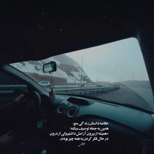 دانلود آهنگ ساقی بازم می بده نگو بسه هی بده از نوید