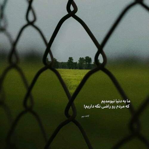 دانلود آهنگ شالالا لالا ریمیکس اینستا