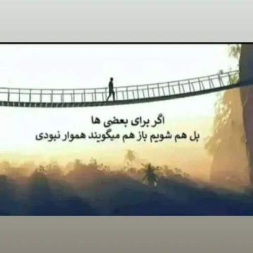 دانلود آهنگ تبریک بهنام صفوی