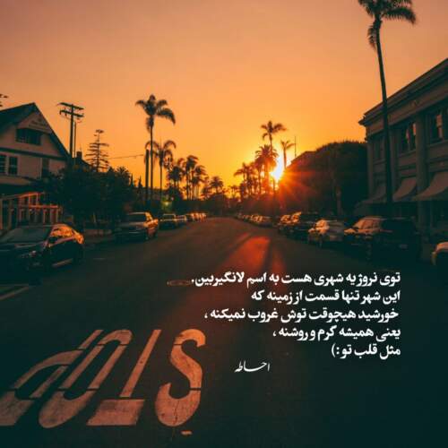 دانلود آهنگ تمام ناتمام گروه پالت