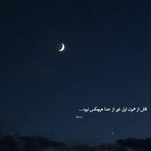 دانلود آهنگ وقتشه فریدون آسرایی