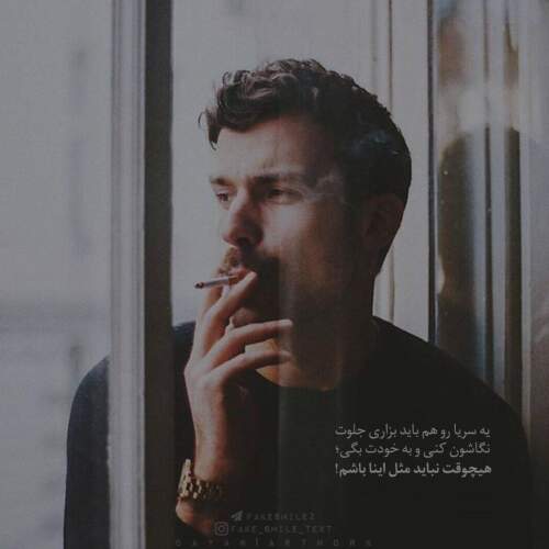 دانلود آهنگ زندان از فرهاد جهانگیری
