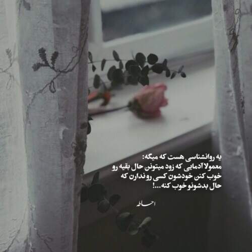 دانلود آهنگ عجب دنیاست این دنیا هوش مصنوعی