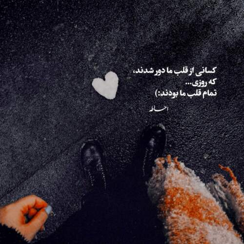 دانلود آهنگ بهار داریوش