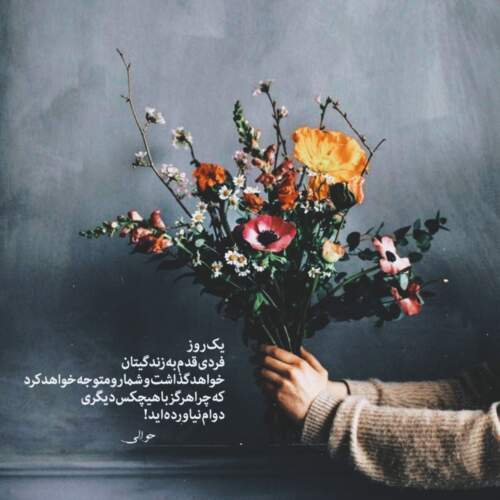 دانلود آهنگ ای کاش که جای آرمیدن بودی محمدرضا شجریان