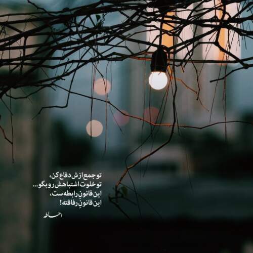 دانلود آهنگ غریبی سخت مرا دلگیر داره از سینا سرلک