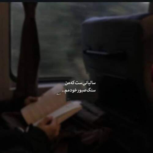 دانلود آهنگ نیمه های شب تنها جای نفس فقط دوده از یوسف زمانی و سامان جلیلی