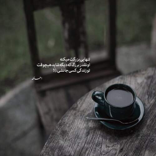 دانلود آهنگ نیستم هیچ خدایی رو بنده اومدم رپفارو کنم رنده
