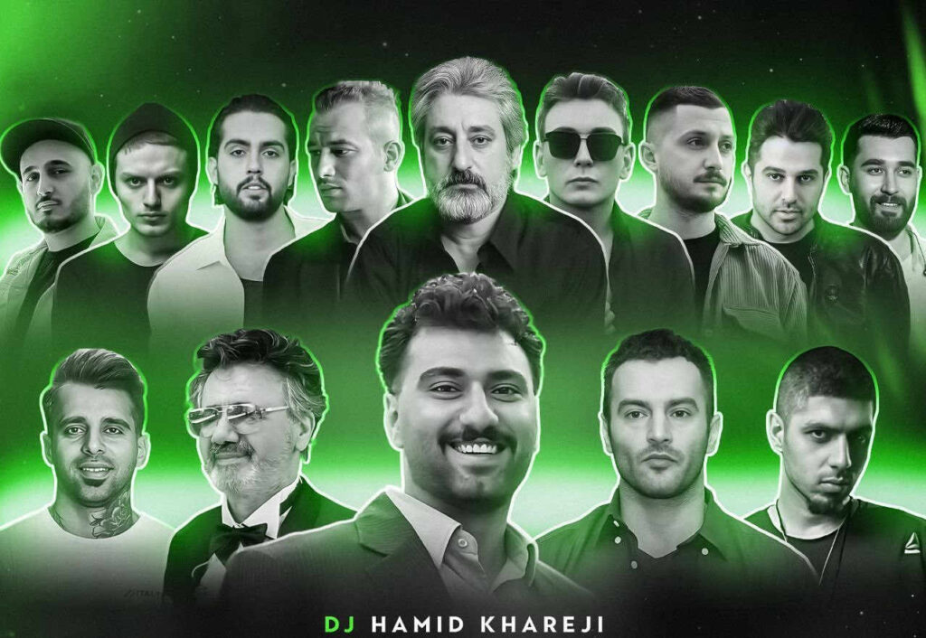 ریمیکس خاطره