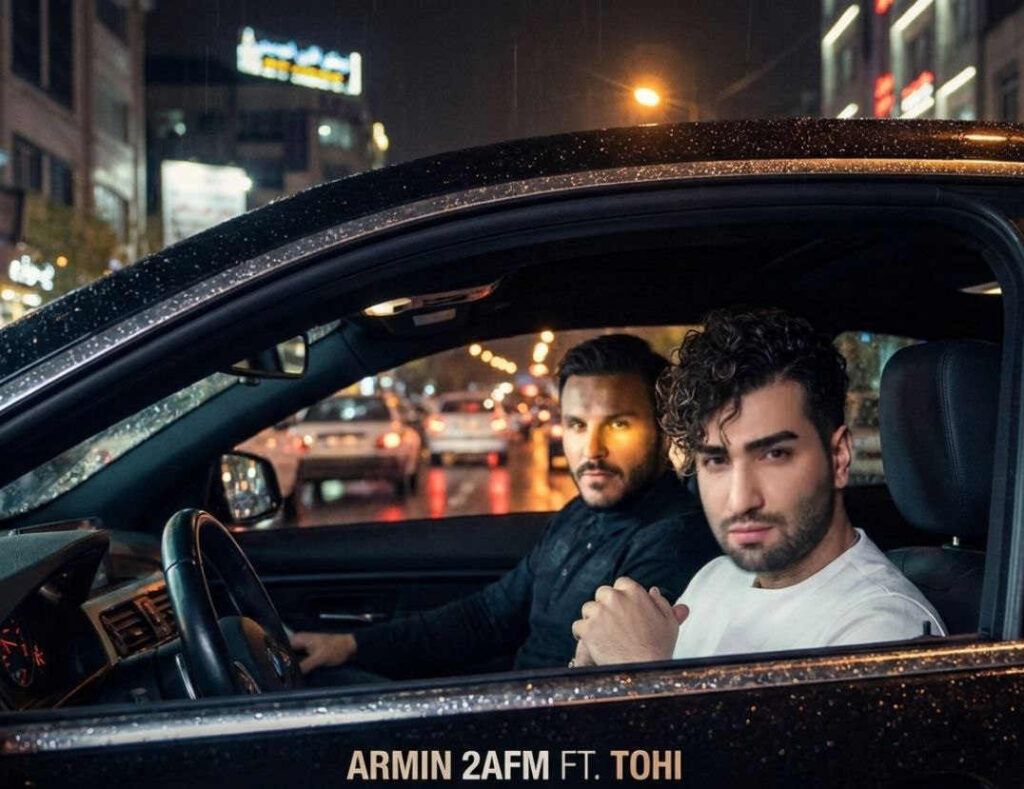 آهنگ لعنت به این شب تیره
