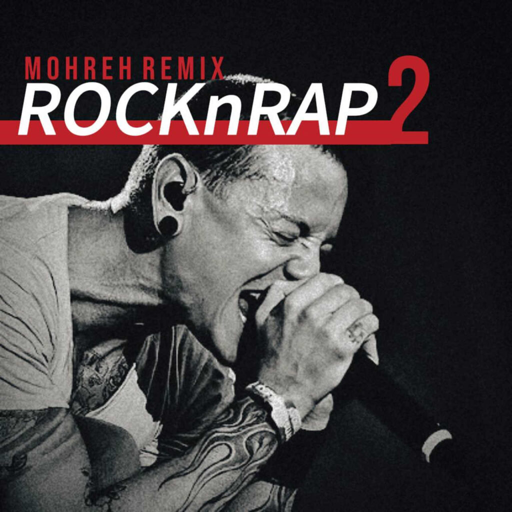 ریمیکس RocknRap 2