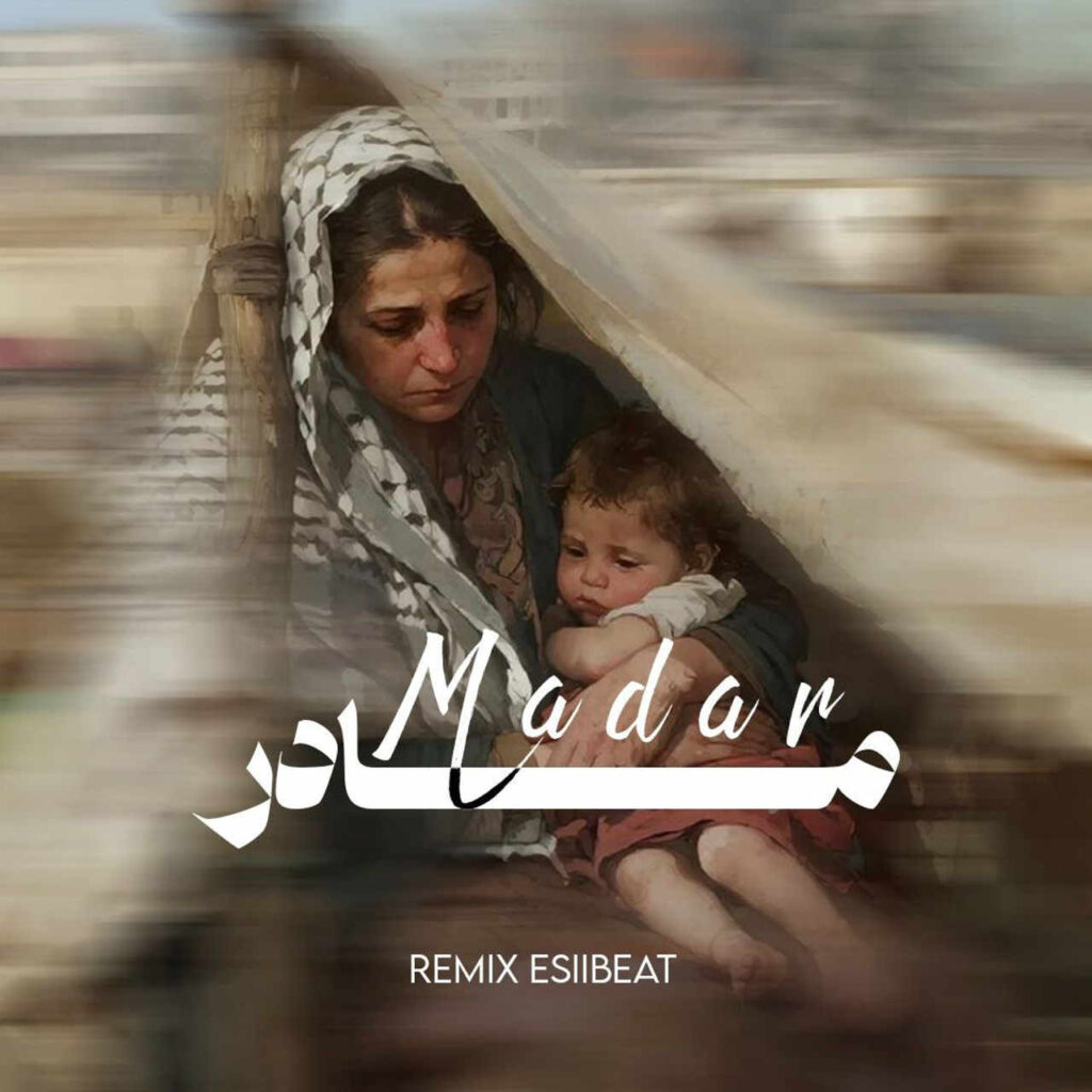 ریمیکس سلطان غم چشم و چراغم مادر